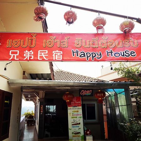 Happy House At Maesalong Hotel Chiang Rai Ngoại thất bức ảnh
